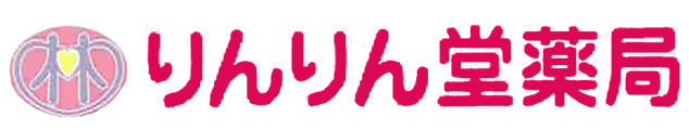 りんりん堂薬局